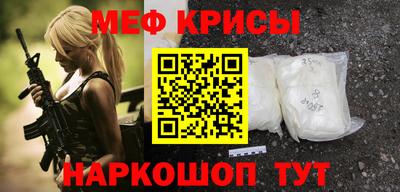 мдма Жуковский