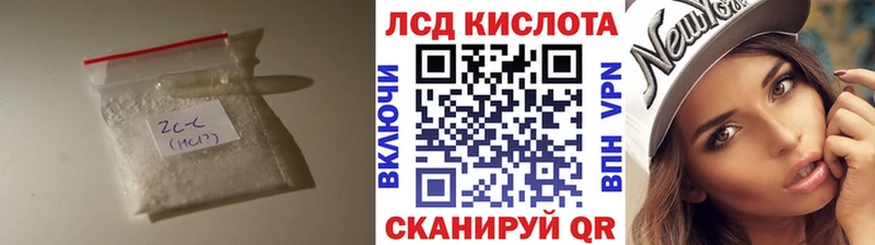 где продают наркотики  Псков  Лсд 25 экстази кислота 