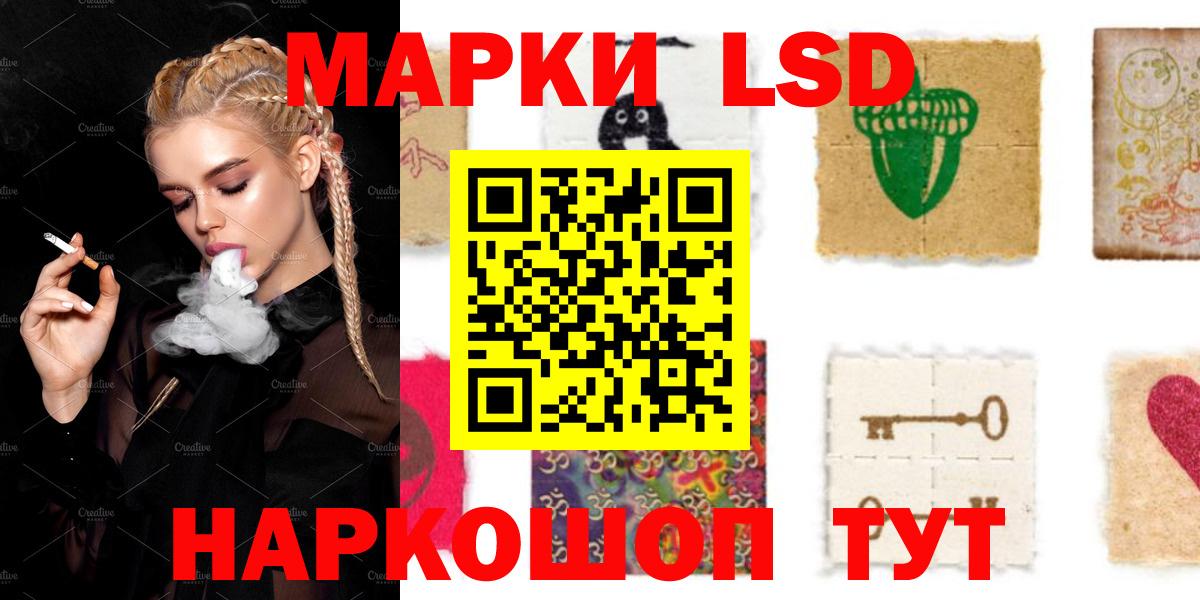 LSD-25 экстази  Вход с VPN  Псков  Лсд 25 экстази кислота  LSD-25 экстази кислота 