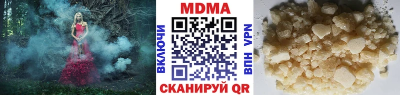 МДМА кристаллы  Псков 