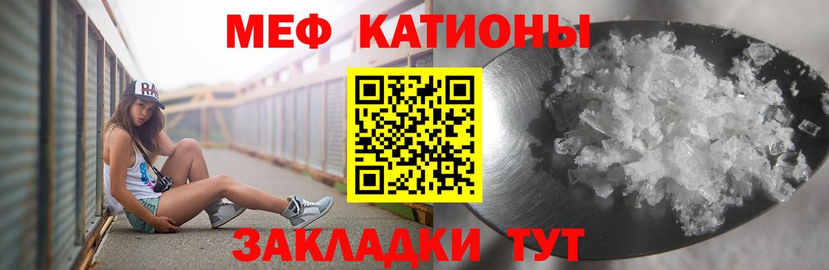 Меф 4 MMC  Вход с VPN  МЯУ-МЯУ  Мефедрон  Мефедрон VHQ  Псков 