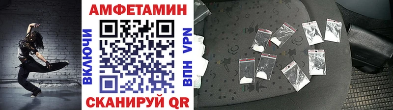 цены   Псков  Метамфетамин Декстрометамфетамин 99.9% 