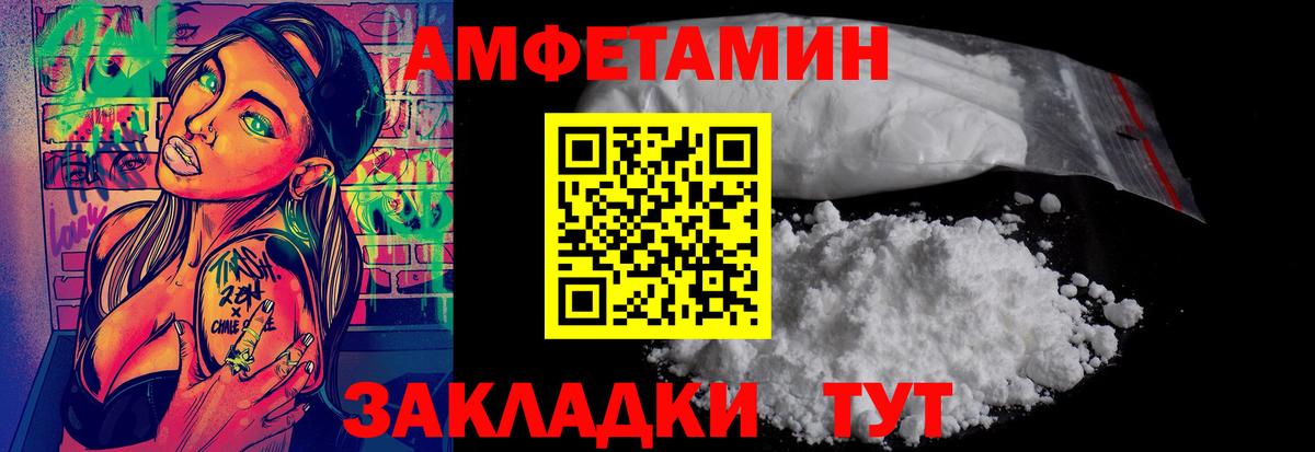 КЕТАМИН Псков