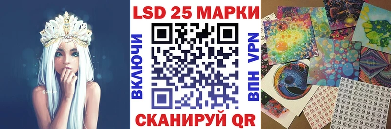 Марки N-bome 1500мкг  хочу наркоту  Псков 