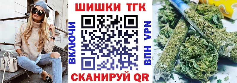 гидра как войти где продают Псков МАРИХУАНА Bruce Banner