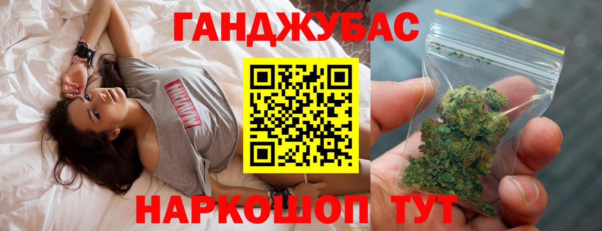 Бошки марихуана ГИДРОПОН  Вход с VPN  Псков  Бошки марихуана LSD WEED 